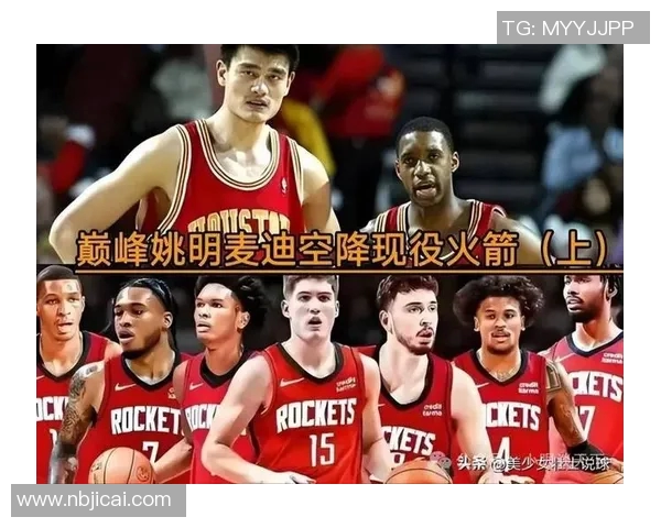 1月4日火箭对阵76人精彩直播回顾与赛后分析